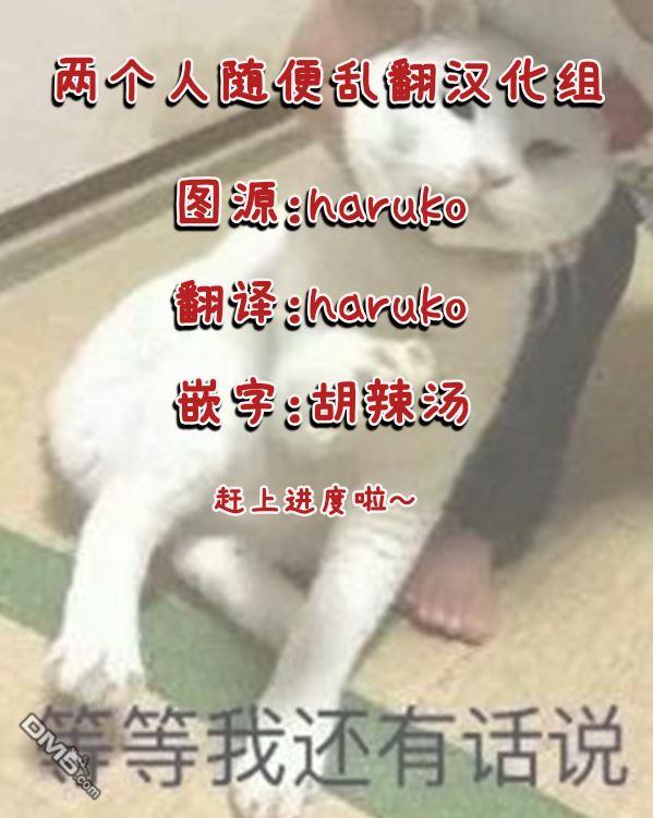 寡言公爵千金与冷彻皇帝~前世捡到的孩子成了皇帝~第7话