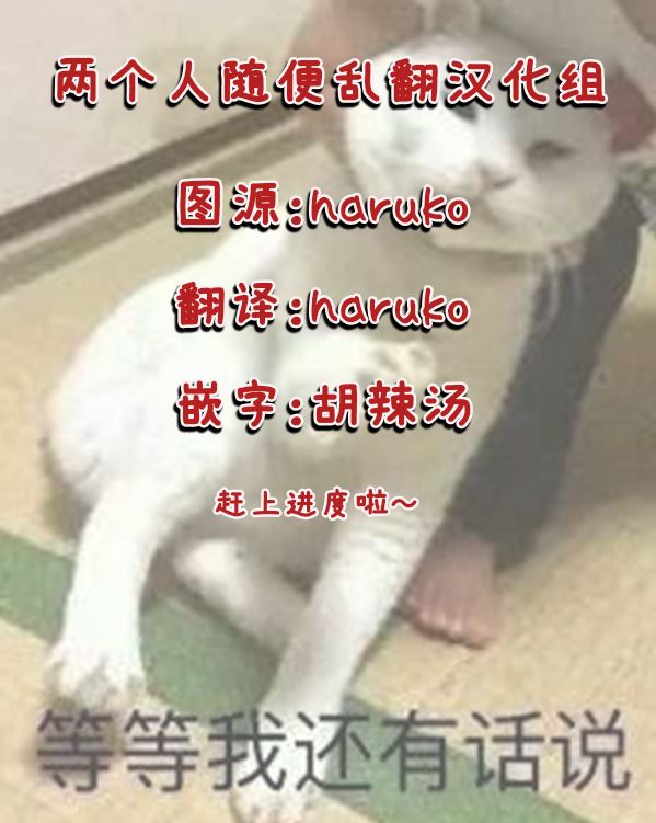 寡言公爵千金与冷彻皇帝~前世捡到的孩子成了皇帝~第07话