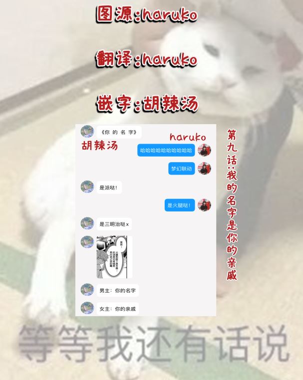 寡言公爵千金与冷彻皇帝~前世捡到的孩子成了皇帝~第09话
