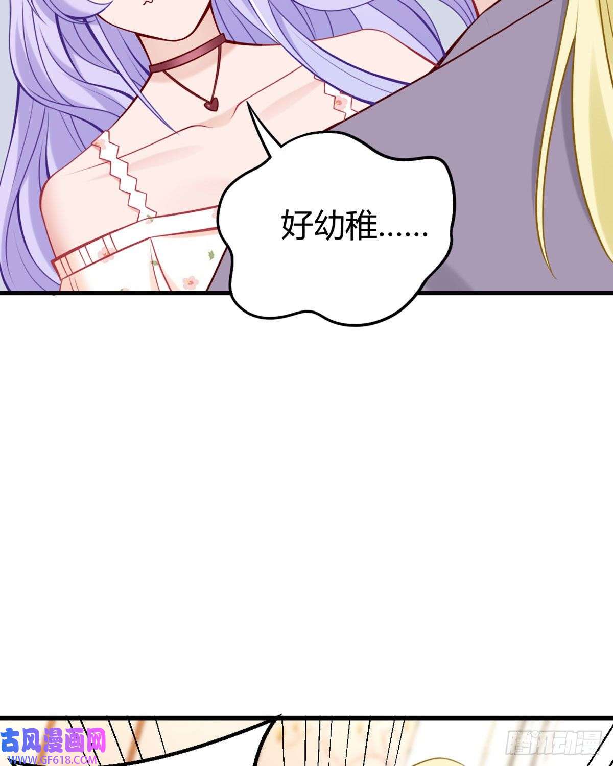 走开，别吸我！第17话 自认倒霉吧