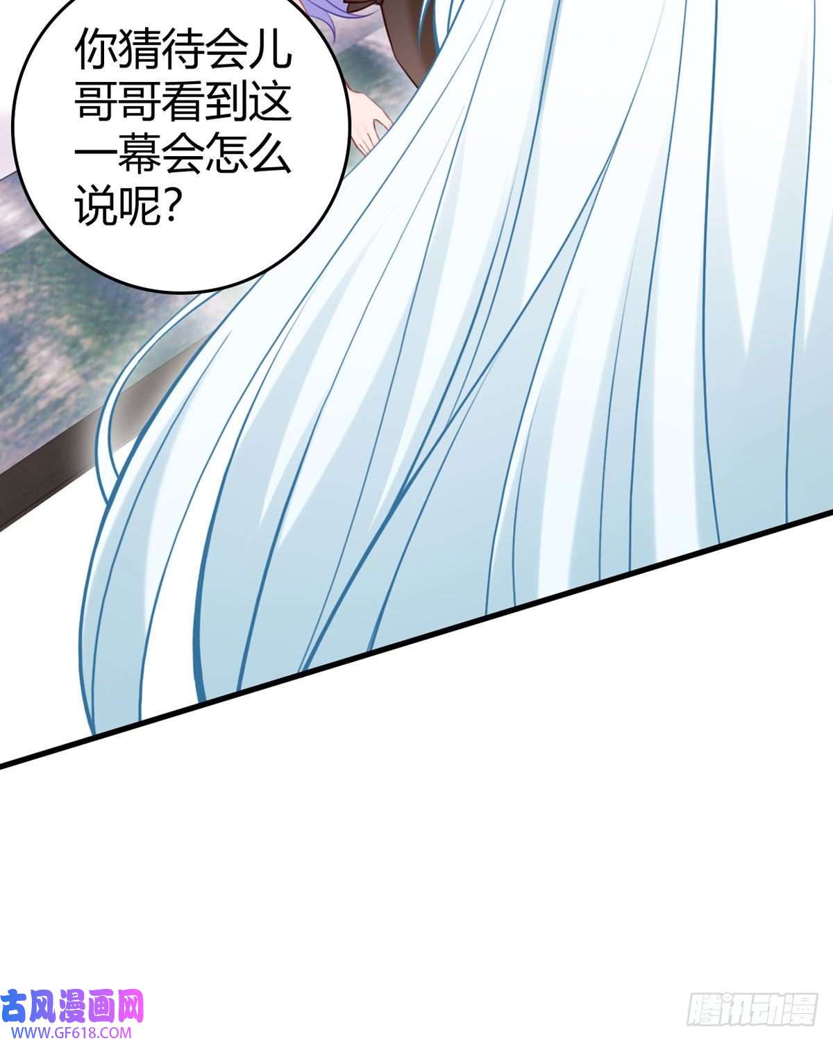 走开，别吸我！第17话 自认倒霉吧