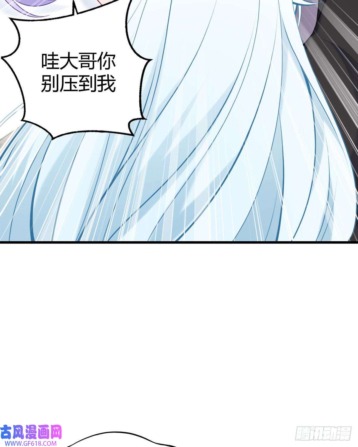 走开，别吸我！第17话 自认倒霉吧