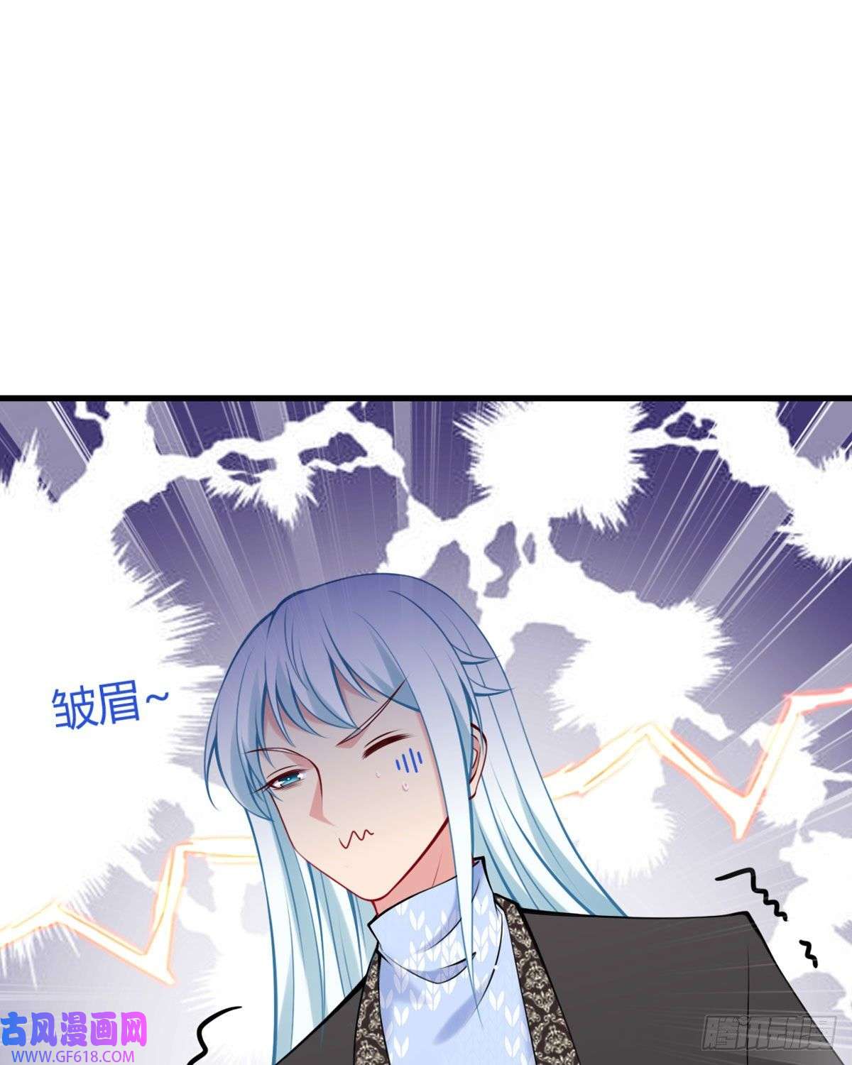 走开，别吸我！第17话 自认倒霉吧