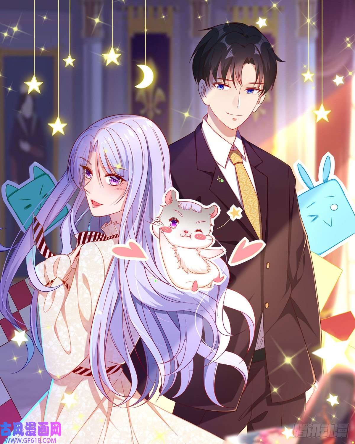 走开，别吸我！第18话 心理医生