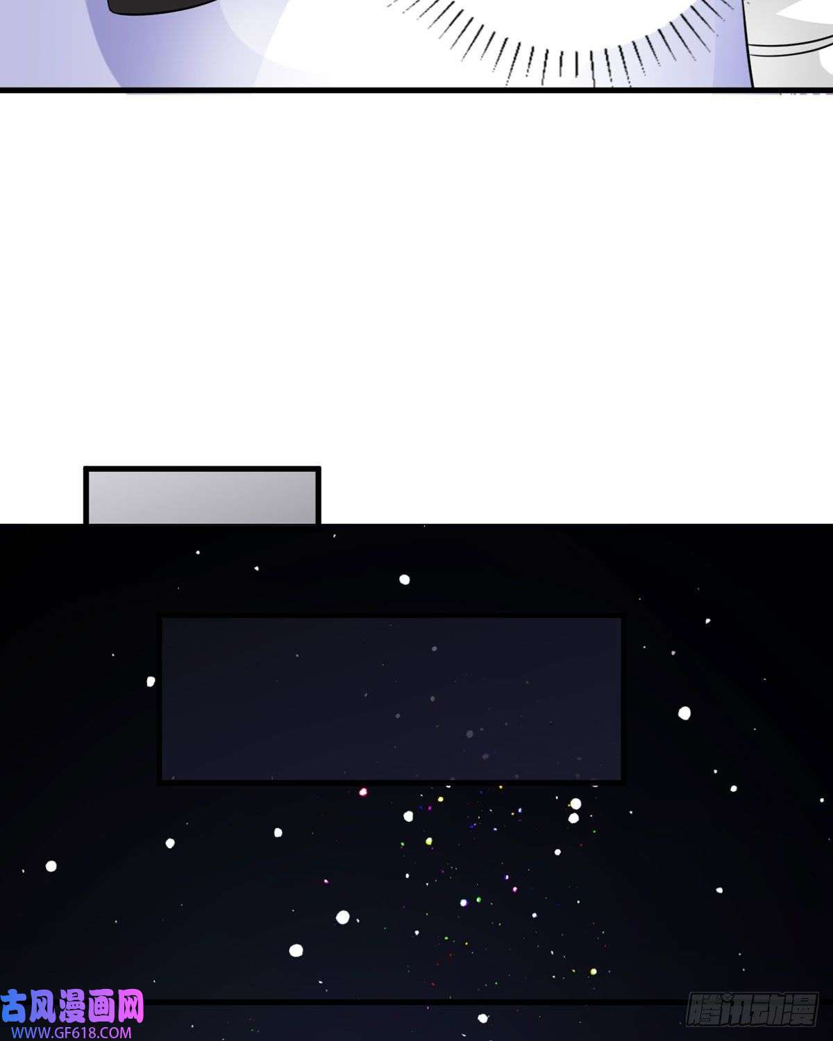 走开，别吸我！第18话 心理医生