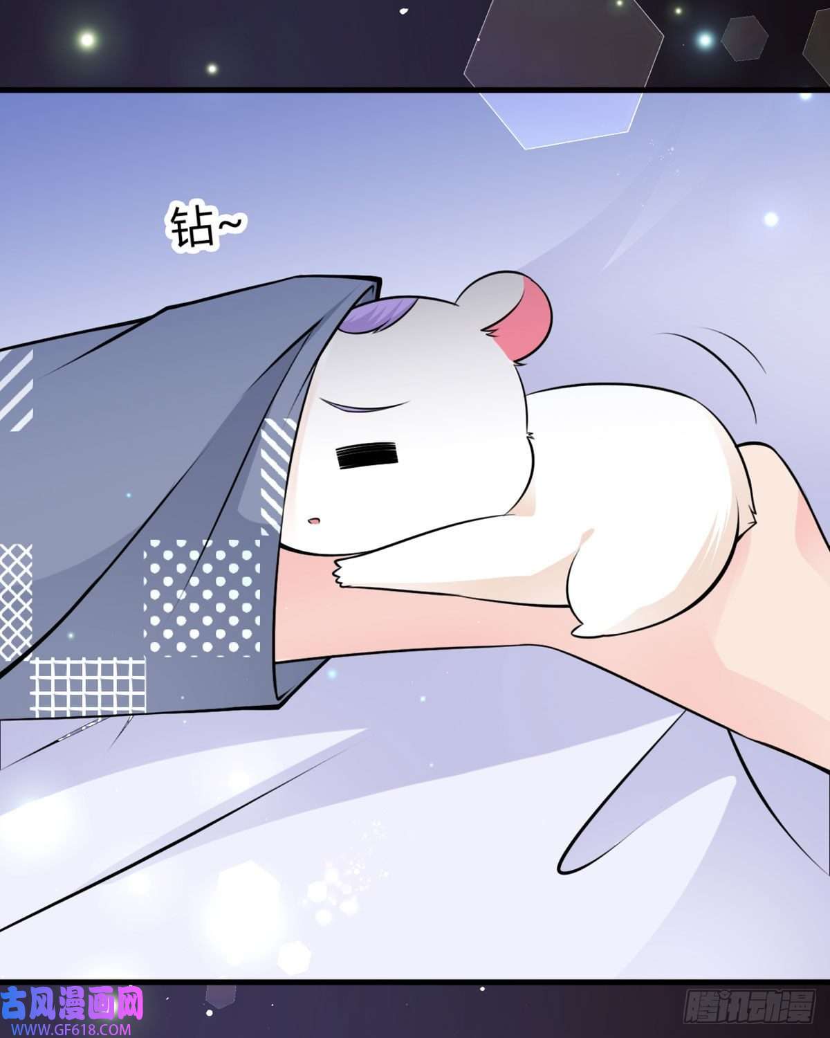 走开，别吸我！第18话 心理医生