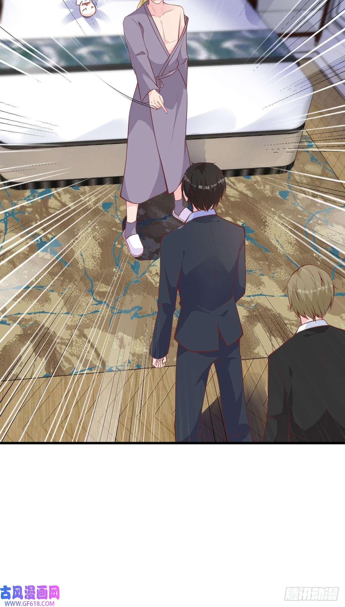 走开，别吸我！第18话 心理医生