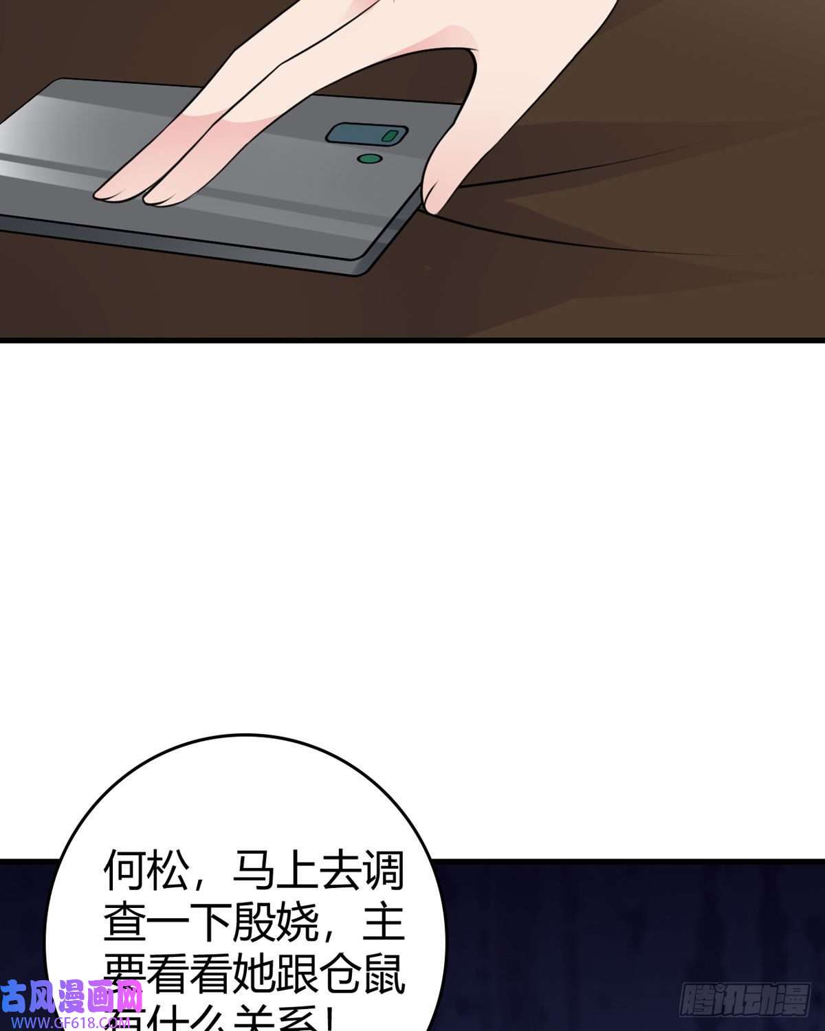 走开，别吸我！第19话 为什么