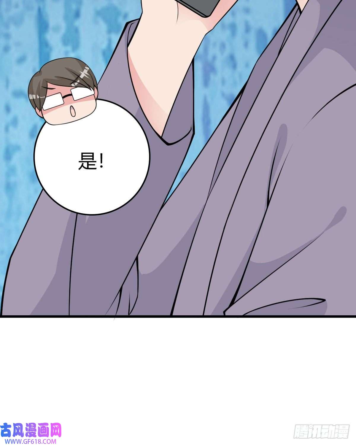 走开，别吸我！第19话 为什么