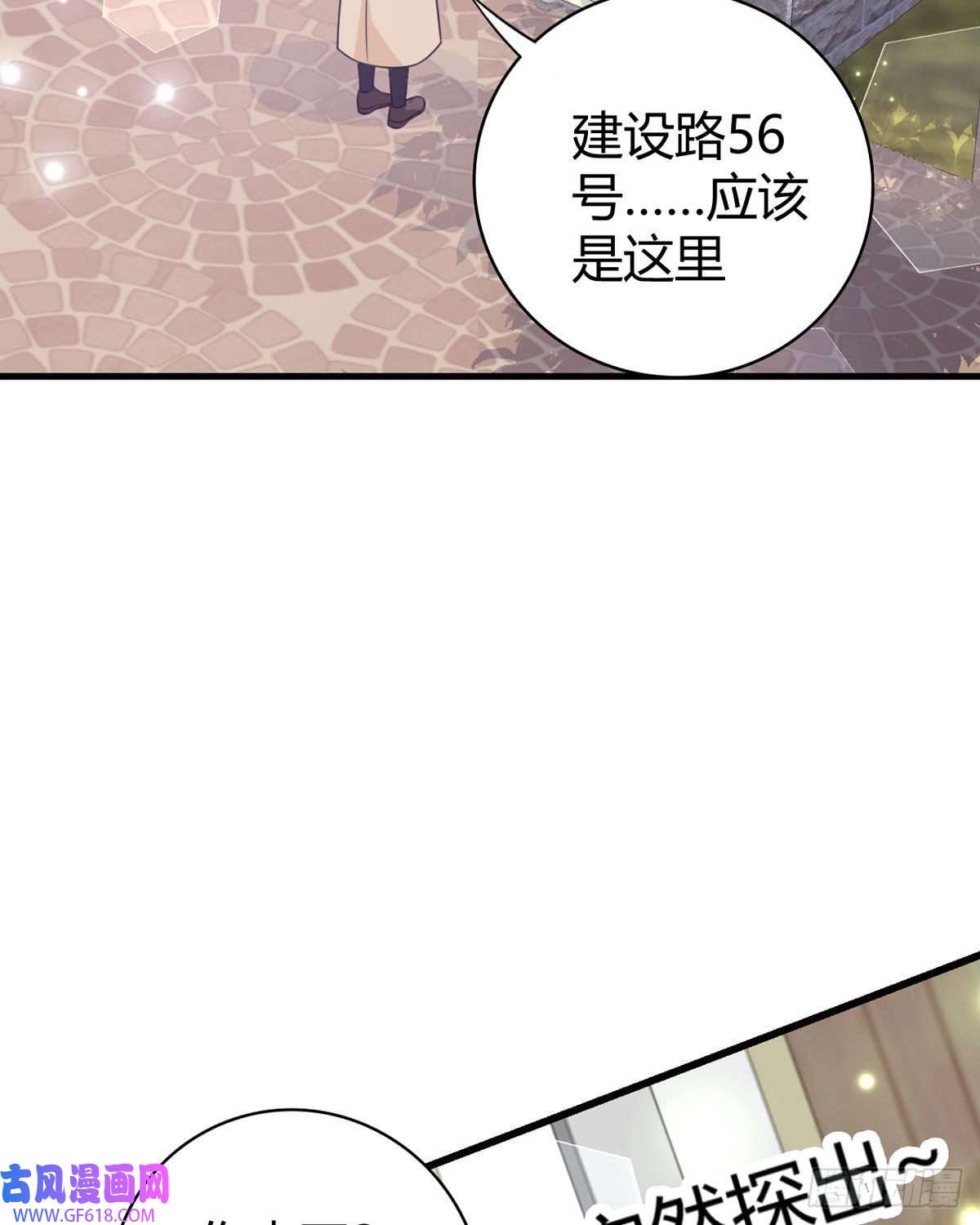 走开，别吸我！第19话 为什么