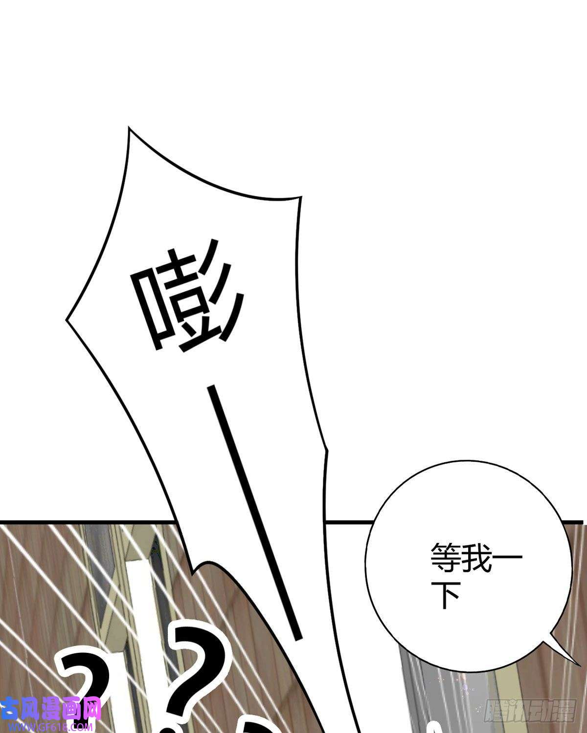走开，别吸我！第19话 为什么