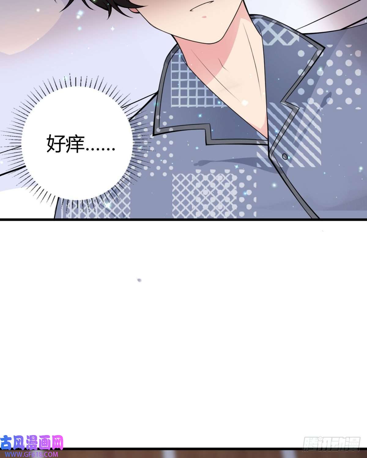 走开，别吸我！第19话 为什么