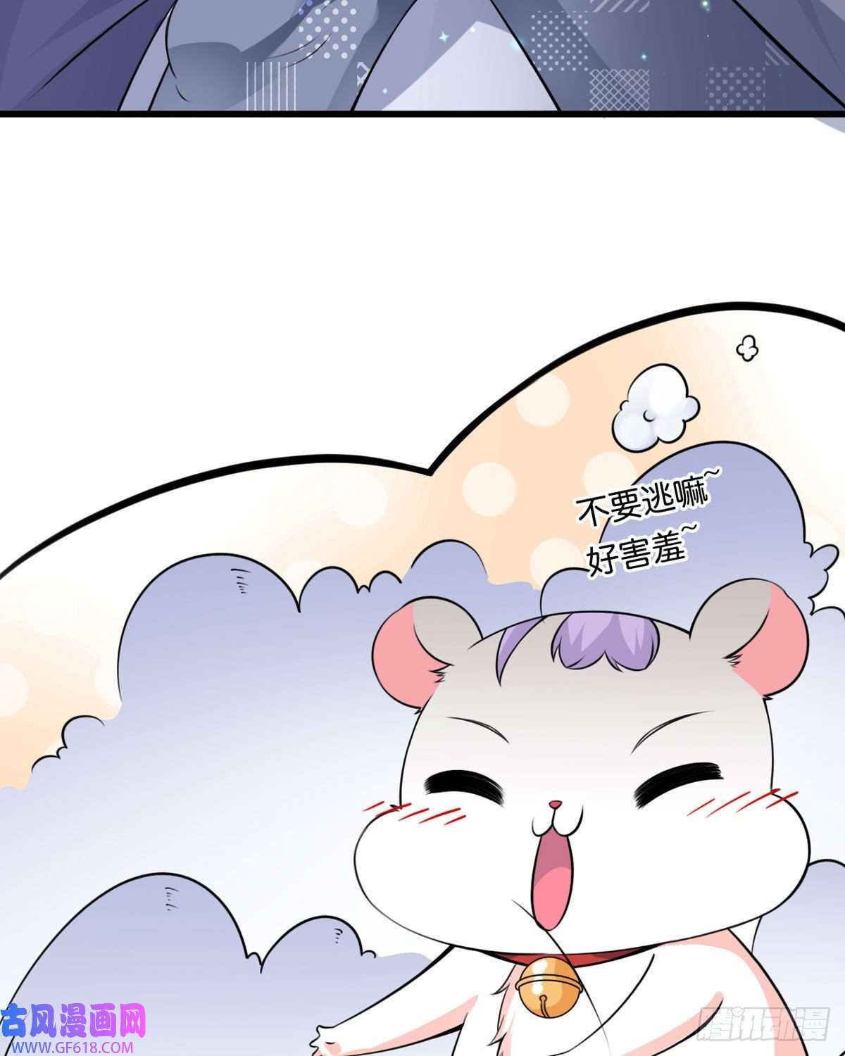 走开，别吸我！第19话 为什么