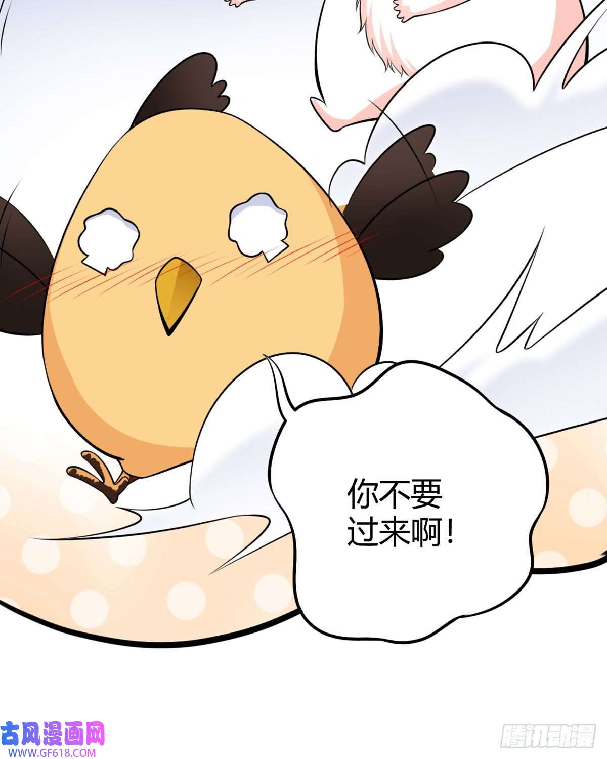 走开，别吸我！第19话 为什么