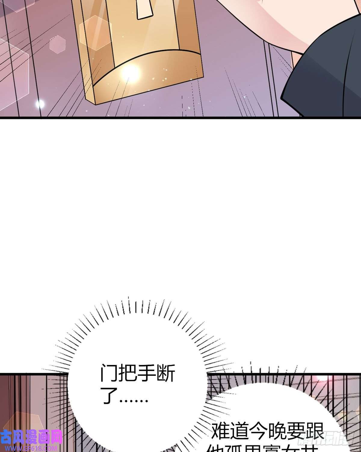 走开，别吸我！第20话 面试