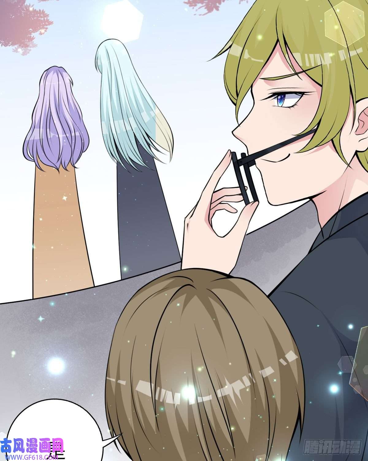 走开，别吸我！第20话 面试