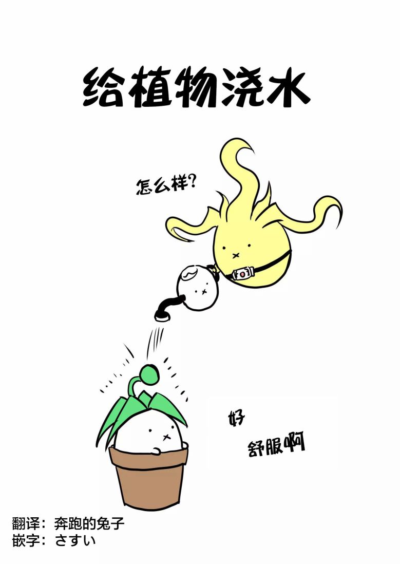 逆袭公主第11话