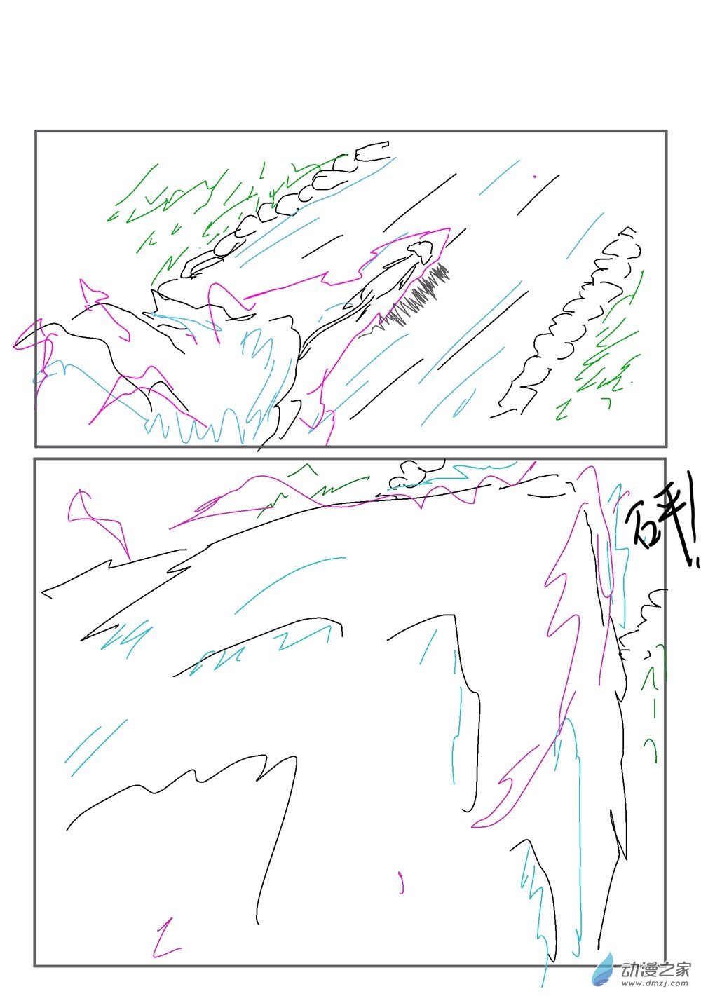 旅途同人，让小豪来当宝可梦的主角吧第07话