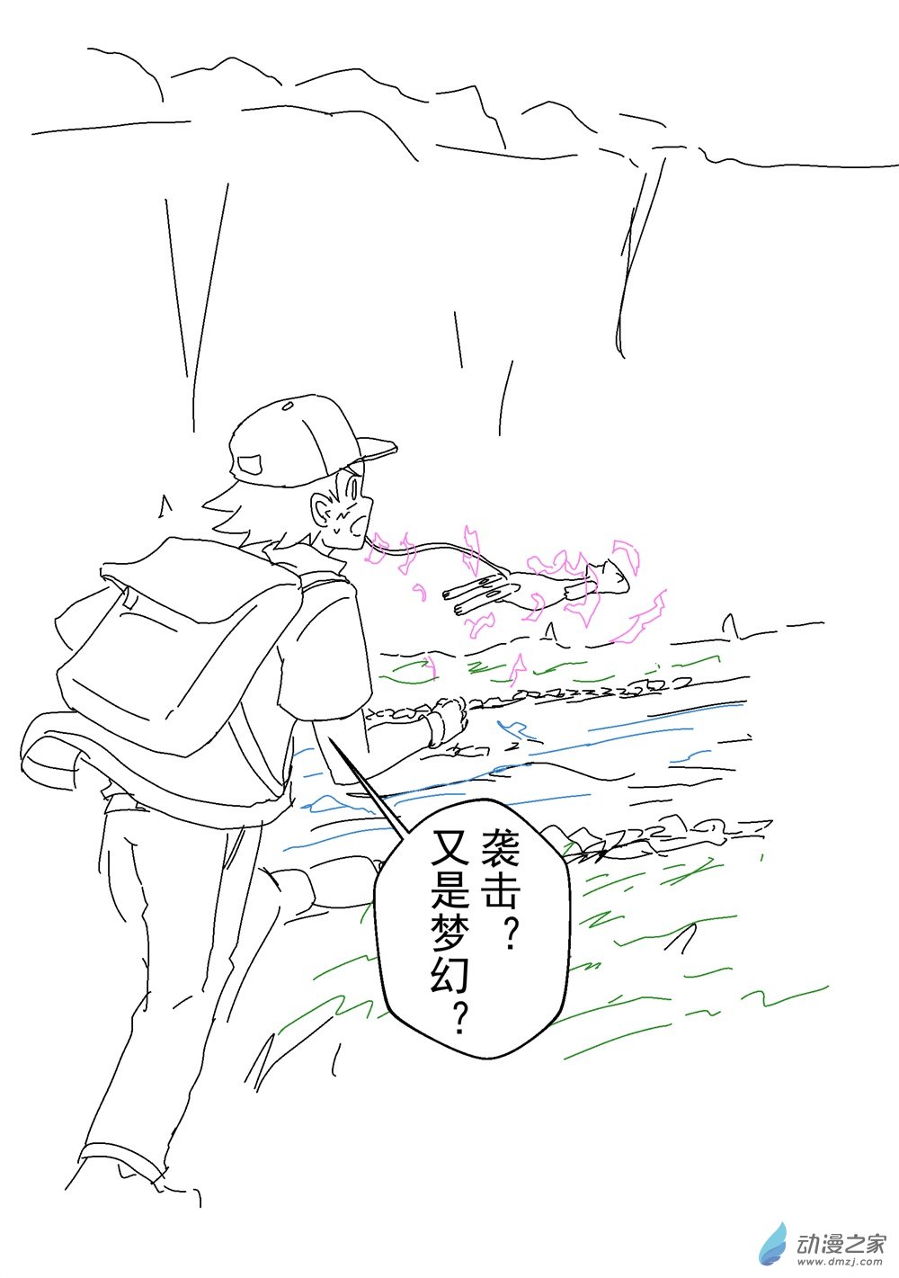 旅途同人，让小豪来当宝可梦的主角吧第07话