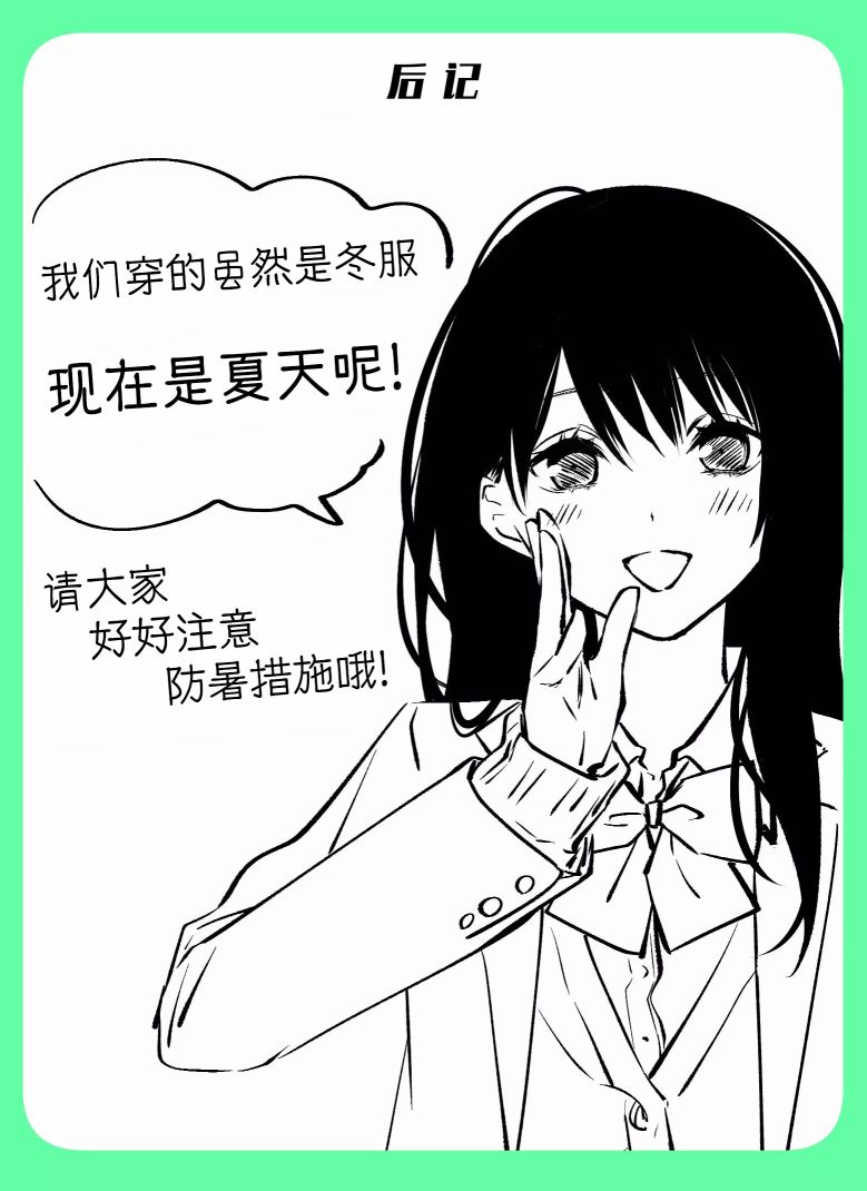 sensitive boy第04话