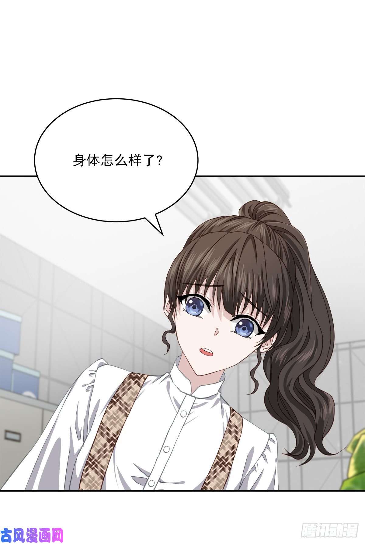 四分之一的秘密疑惑