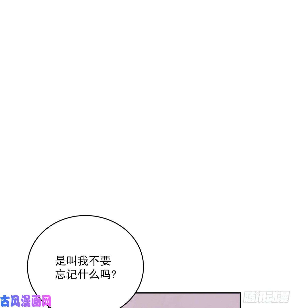 四分之一的秘密疑惑