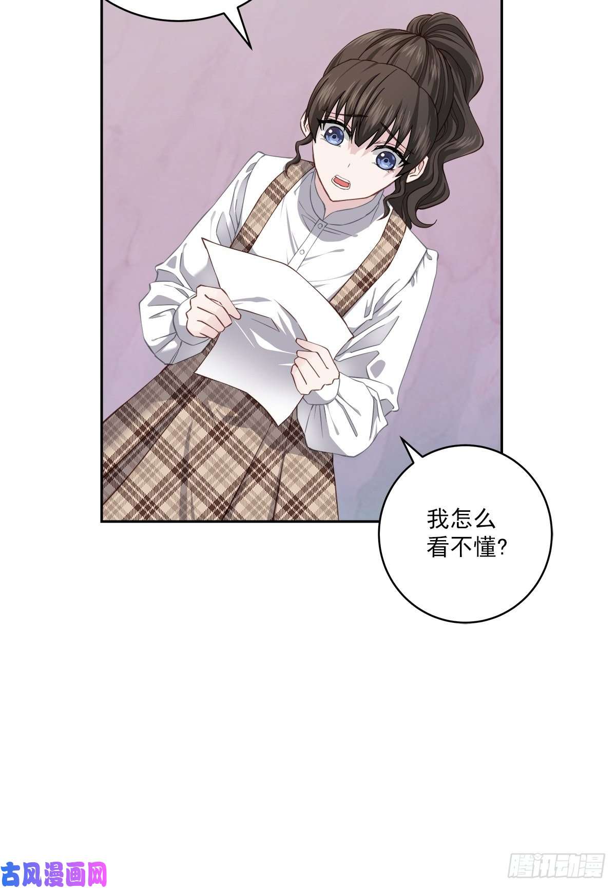 四分之一的秘密疑惑