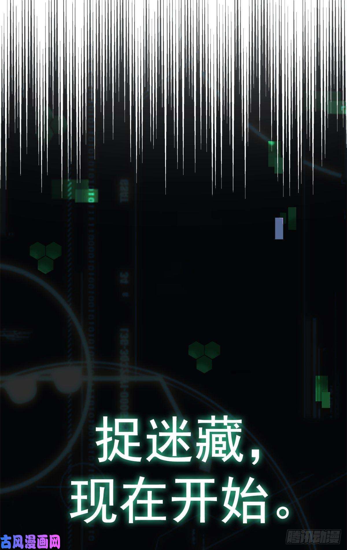 四分之一的秘密疑惑