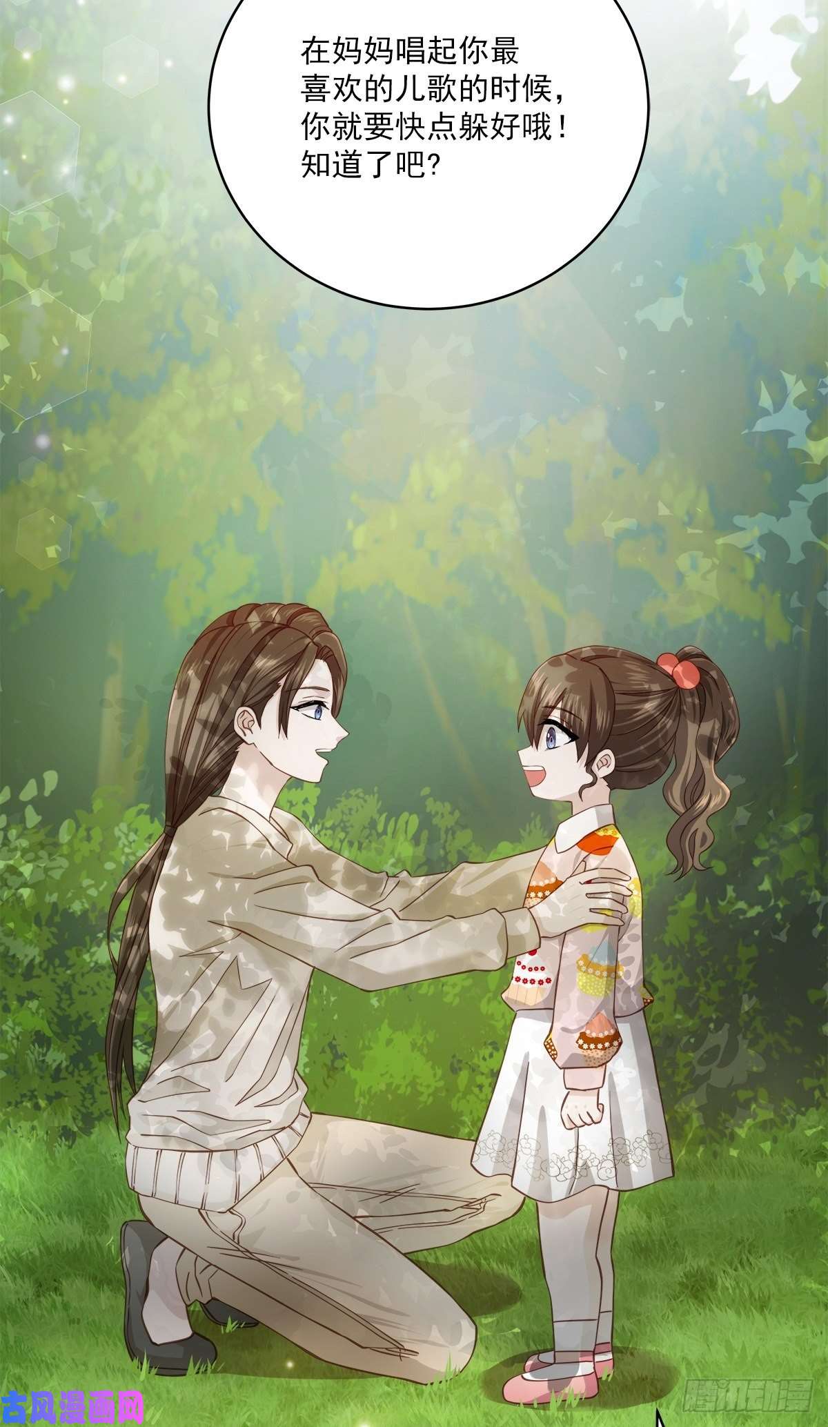 四分之一的秘密疑惑