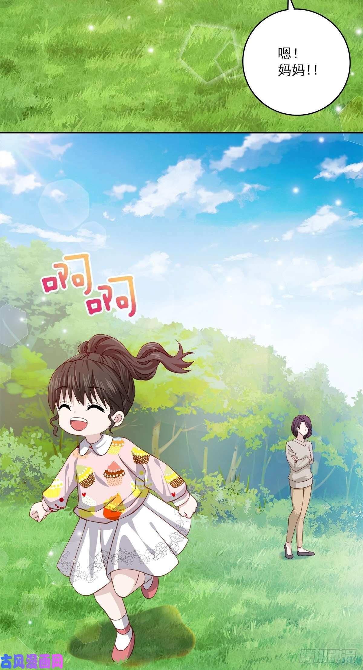 四分之一的秘密疑惑