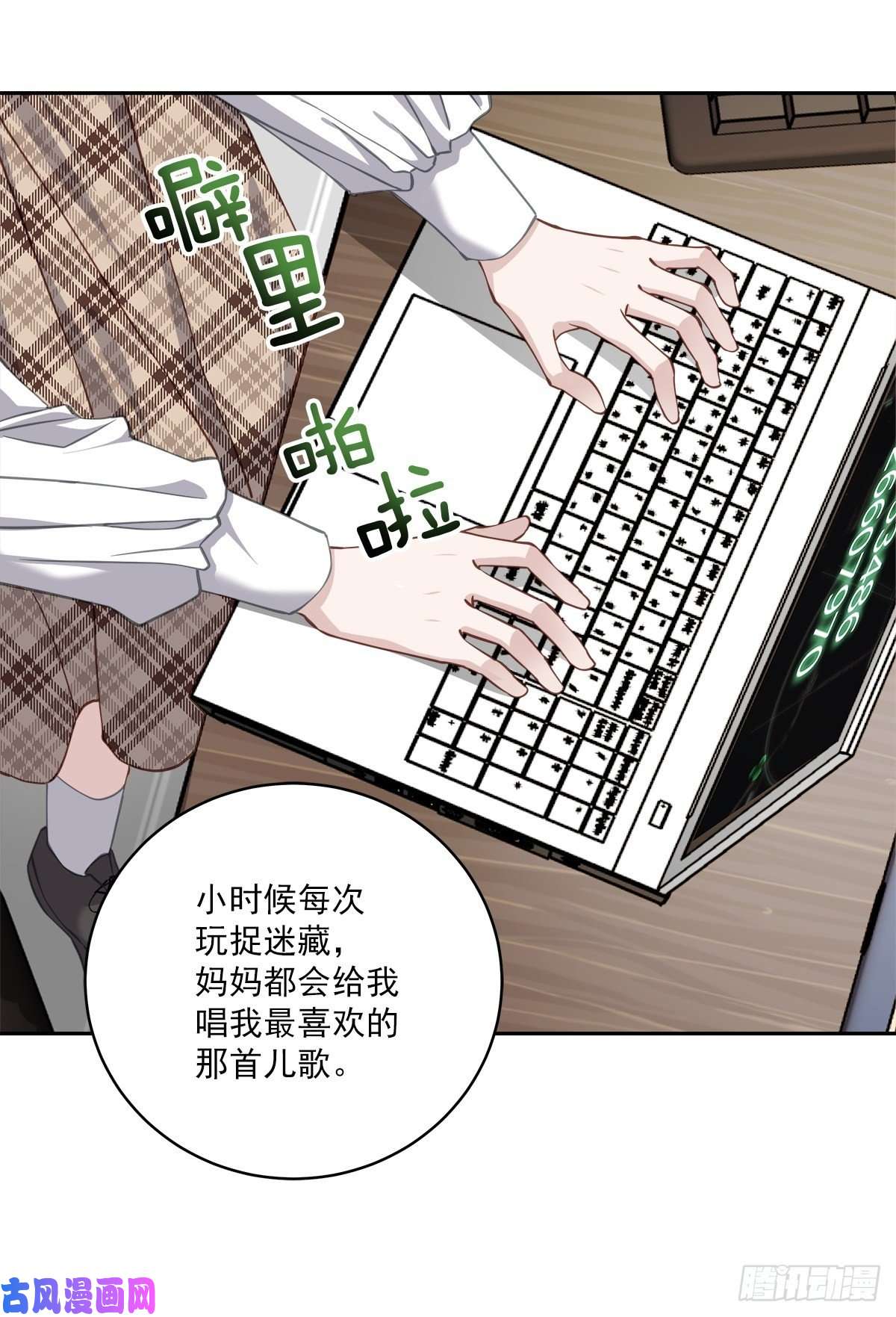 四分之一的秘密疑惑