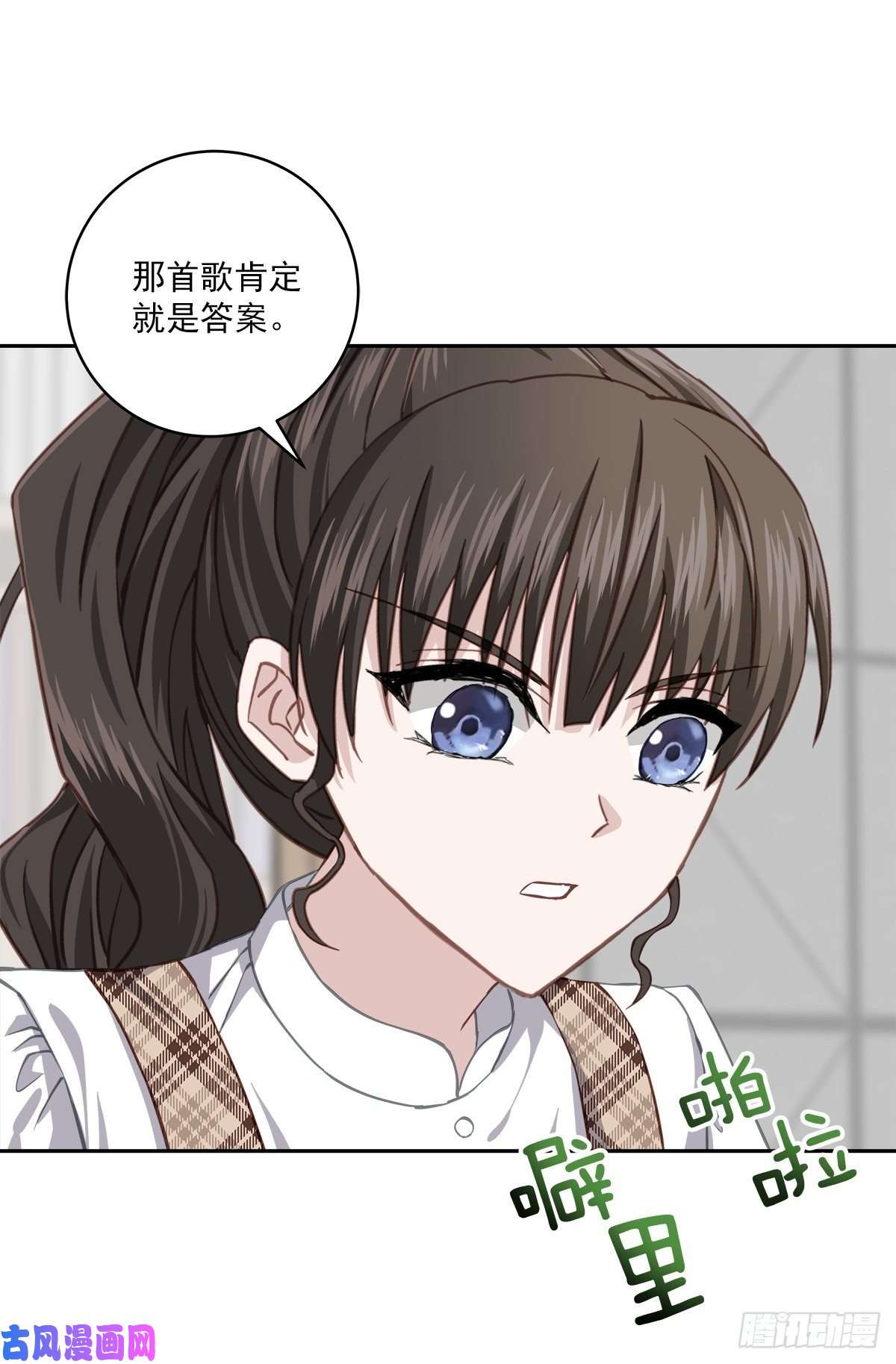 四分之一的秘密疑惑