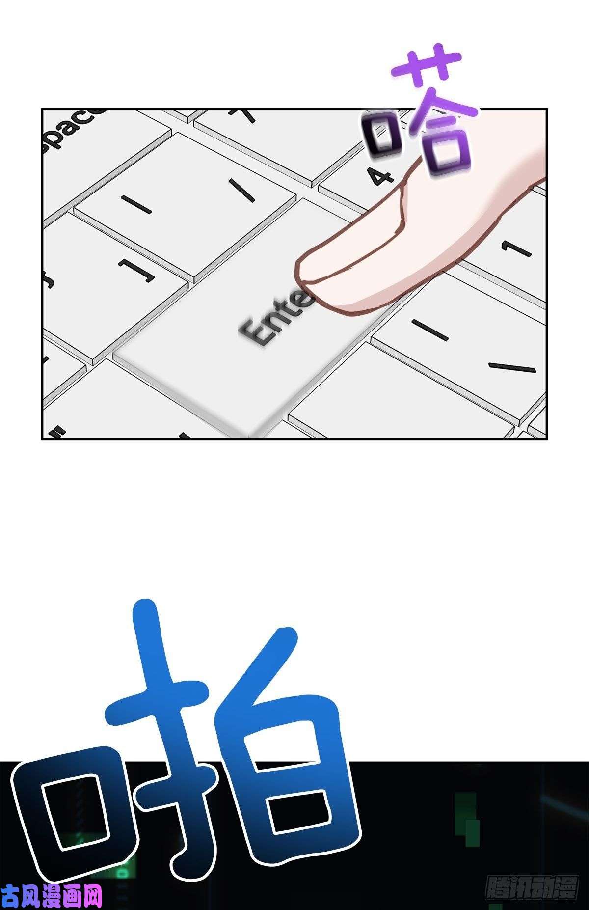 四分之一的秘密疑惑