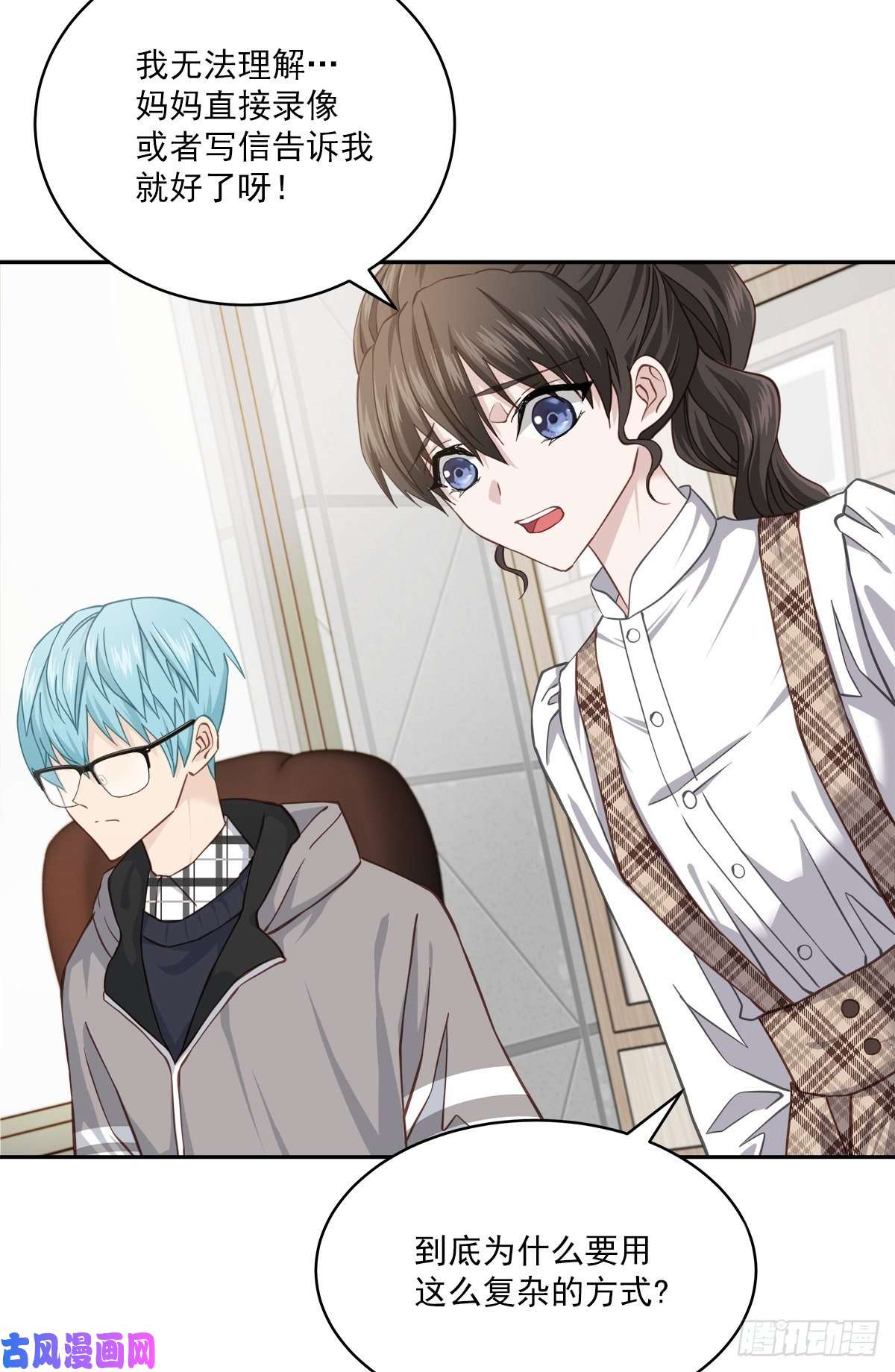 四分之一的秘密疑惑