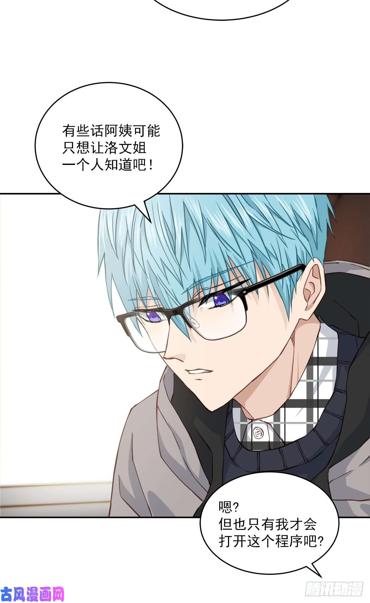 四分之一的秘密疑惑