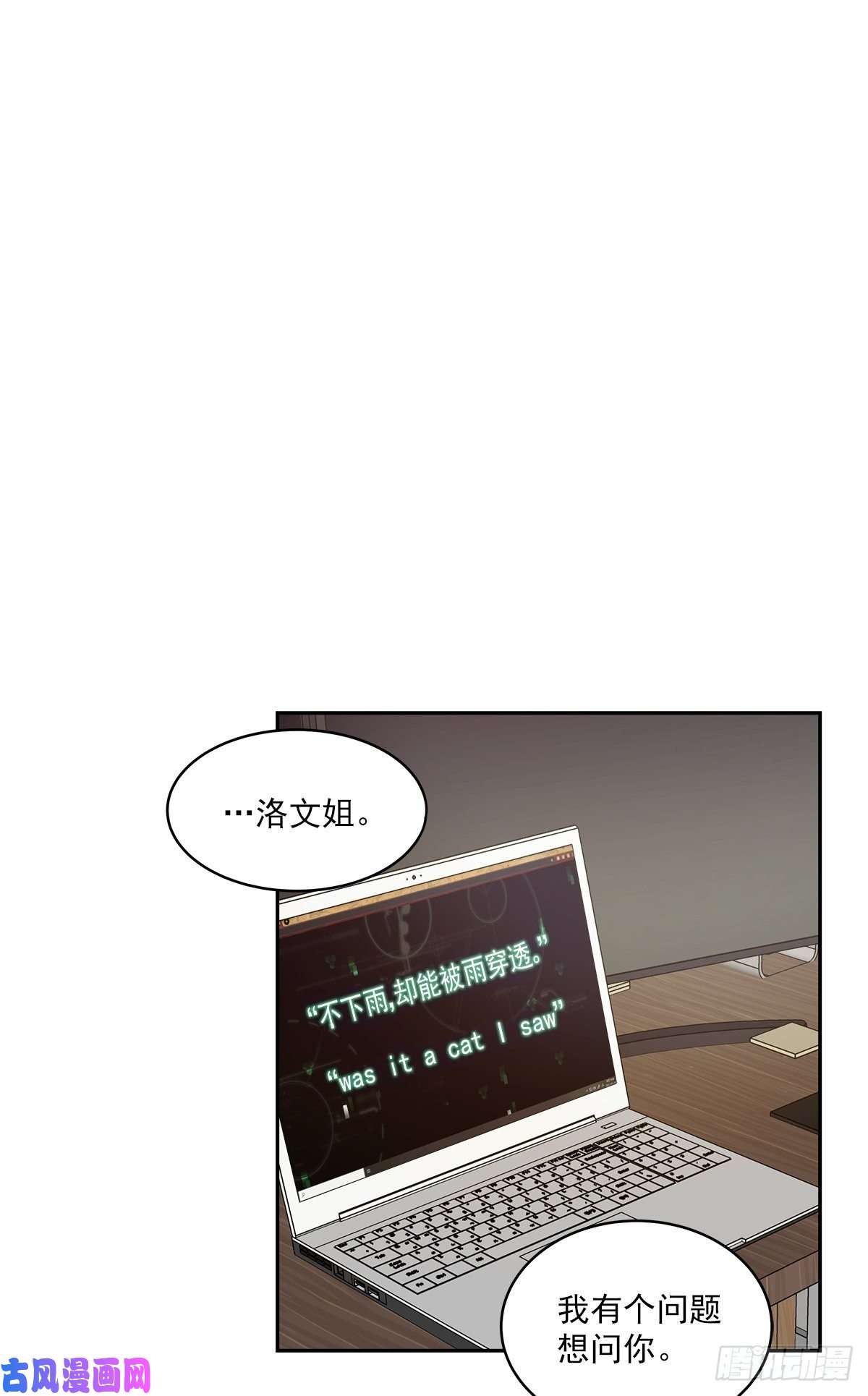 四分之一的秘密疑惑