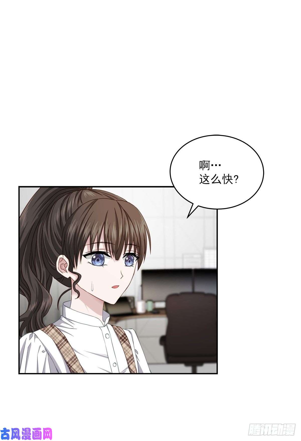 四分之一的秘密疑惑