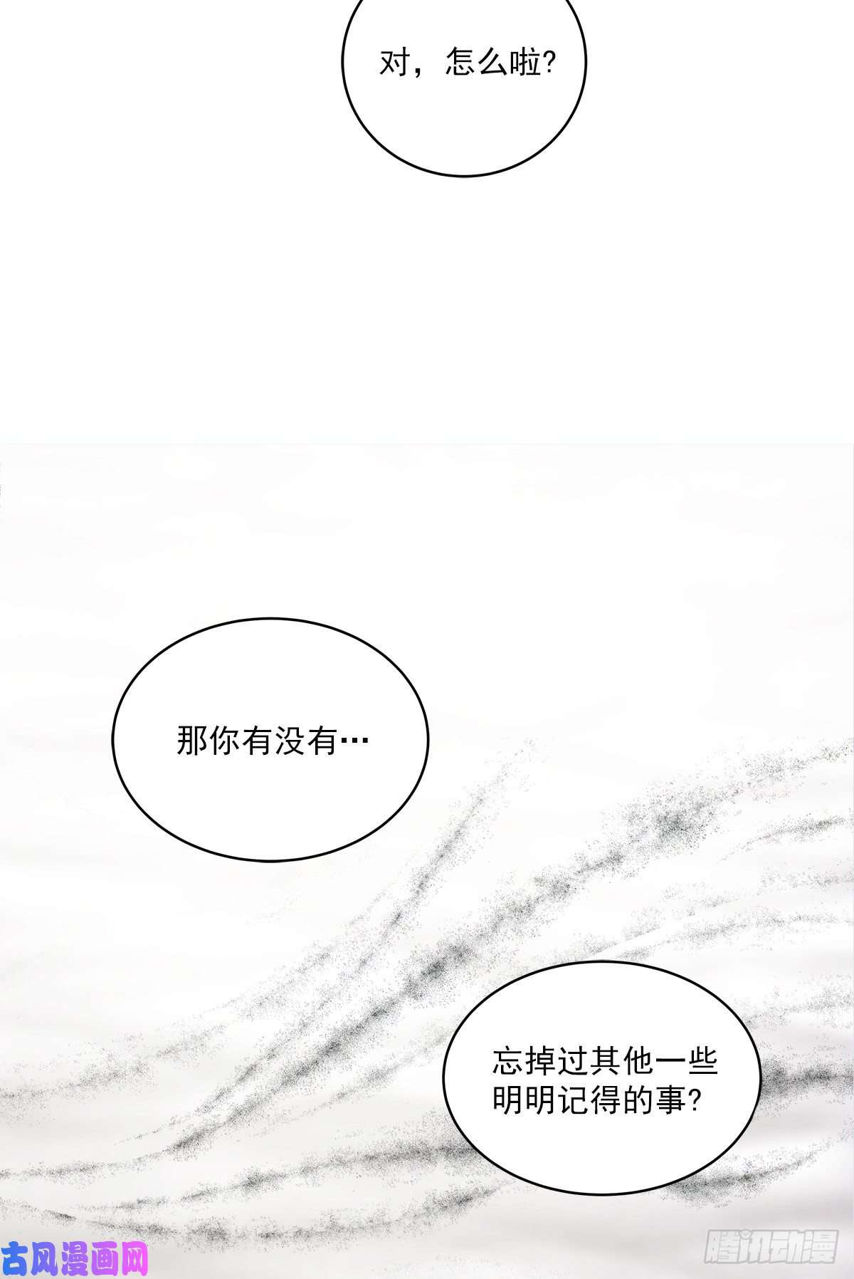 四分之一的秘密疑惑