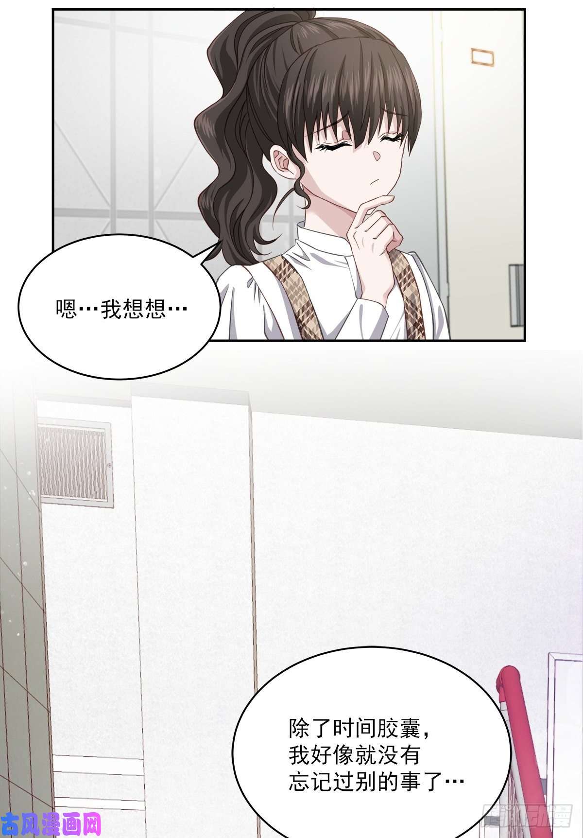 四分之一的秘密疑惑