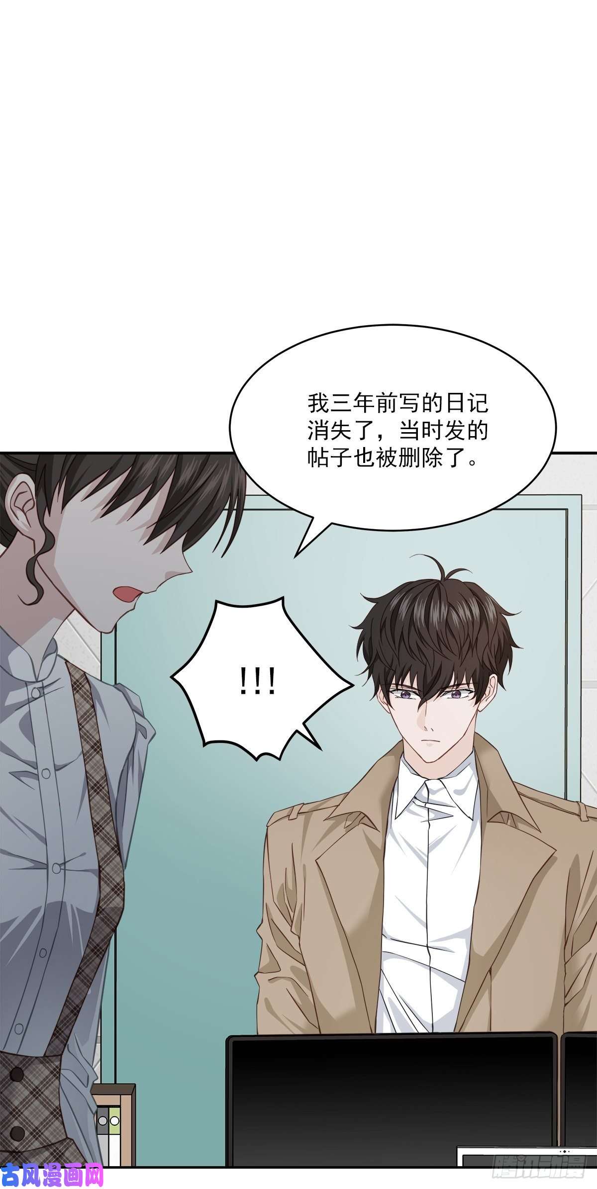 四分之一的秘密疑惑