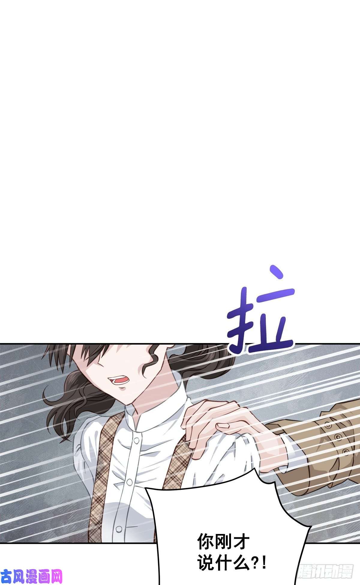 四分之一的秘密疑惑