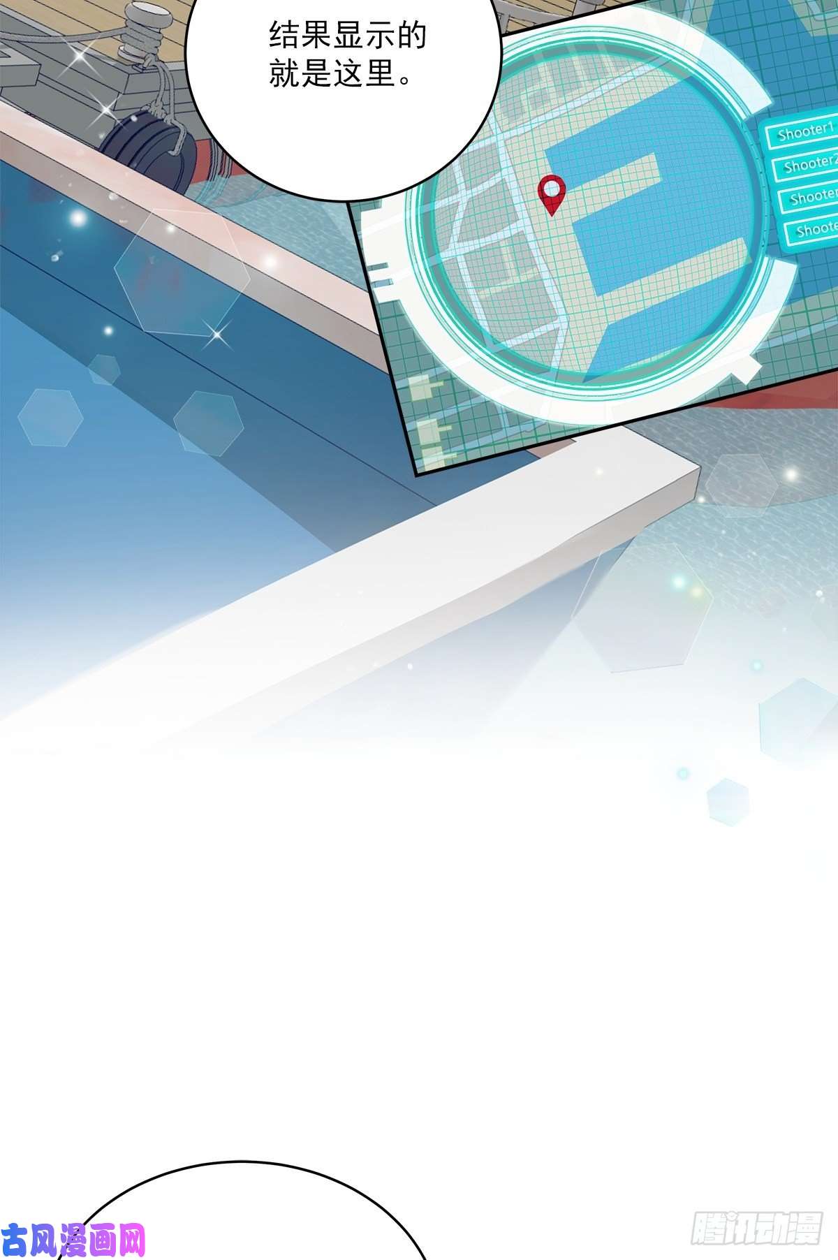 四分之一的秘密疑惑