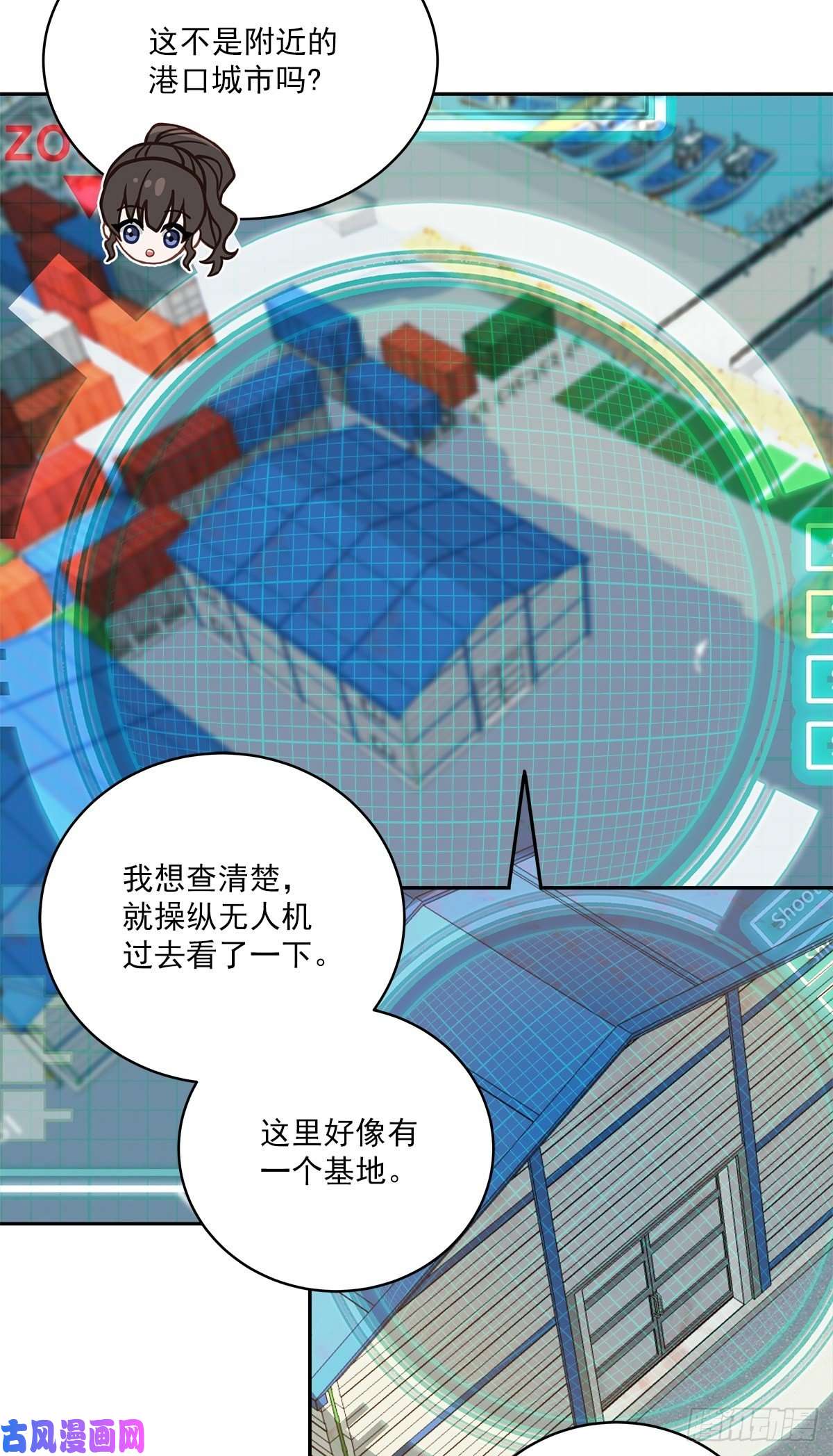 四分之一的秘密疑惑