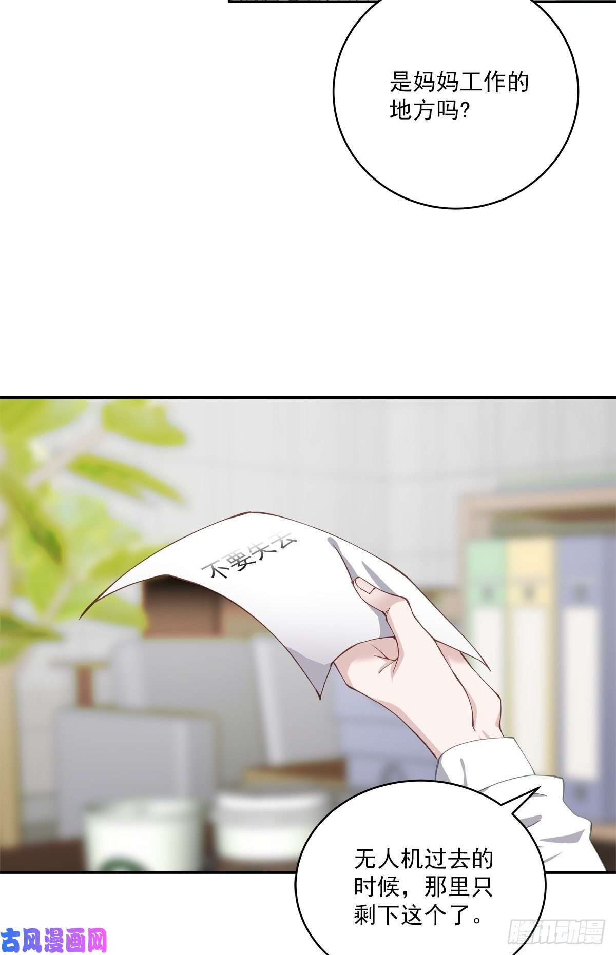 四分之一的秘密疑惑