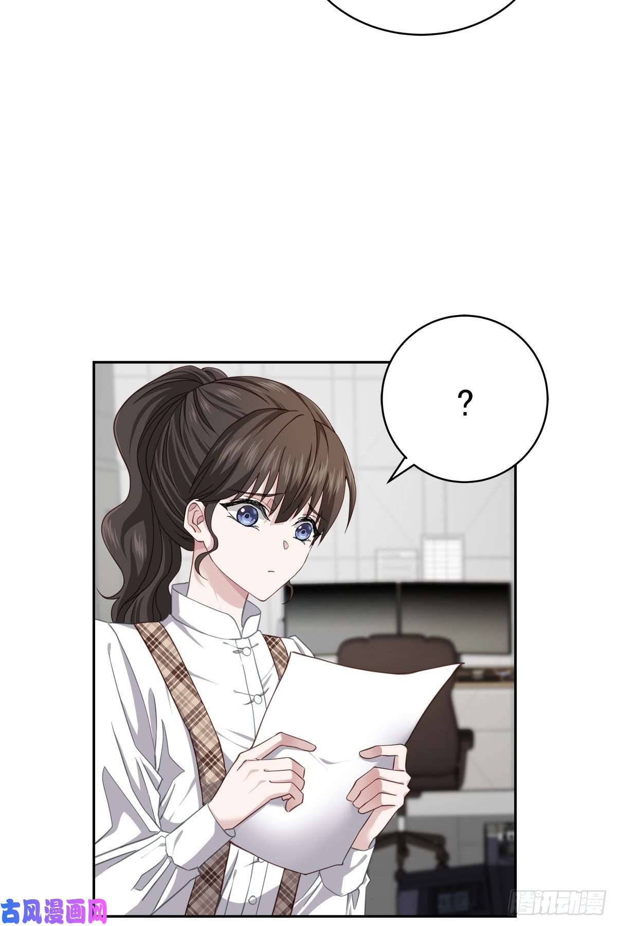 四分之一的秘密疑惑