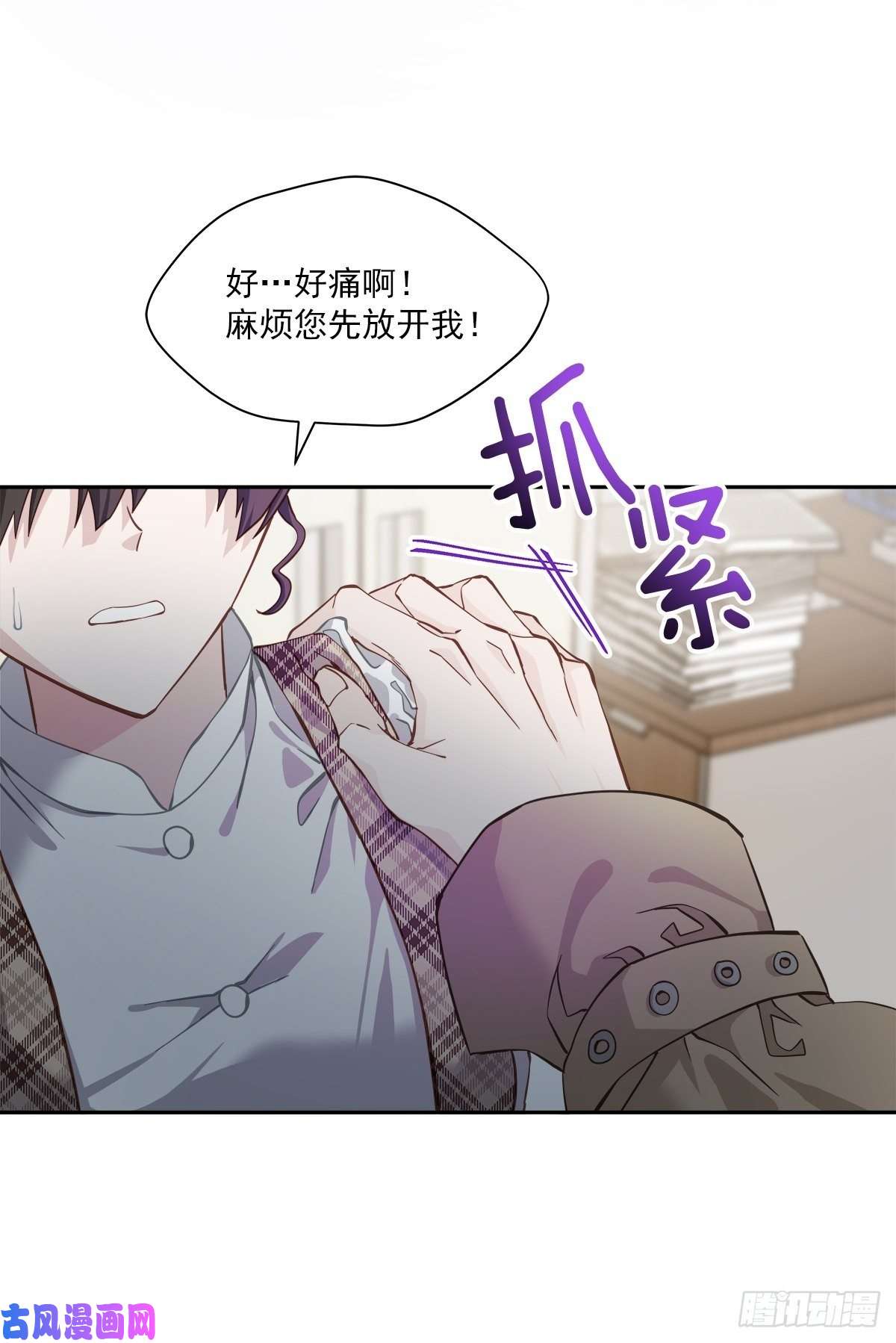 四分之一的秘密激动