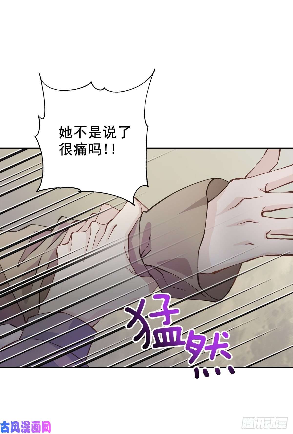 四分之一的秘密激动