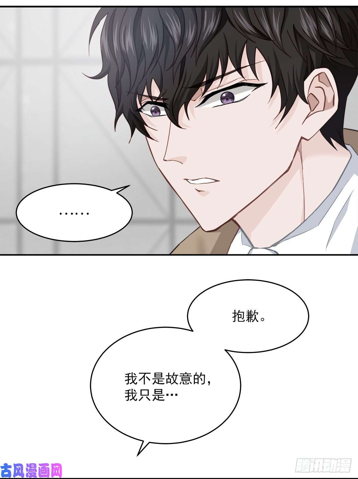 四分之一的秘密激动