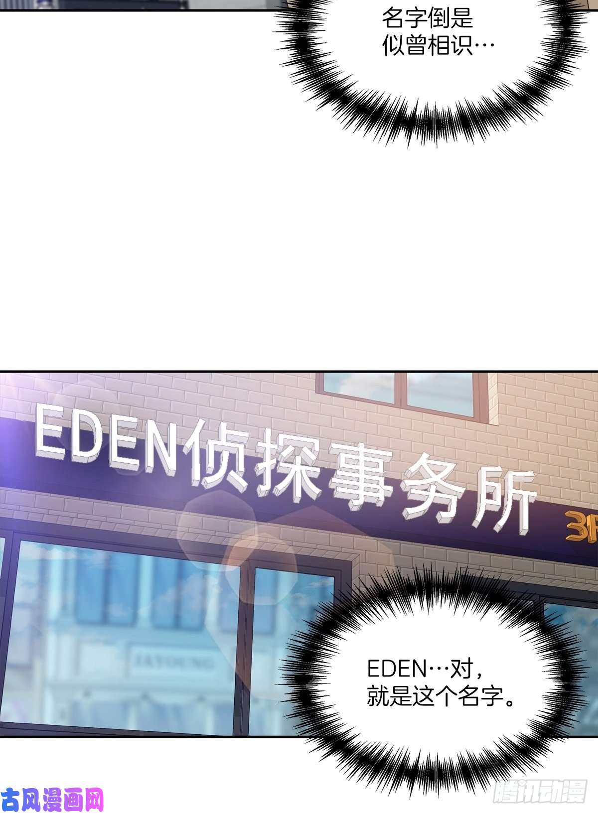 四分之一的秘密激动