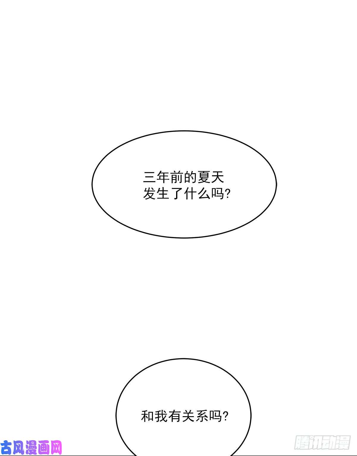 四分之一的秘密激动